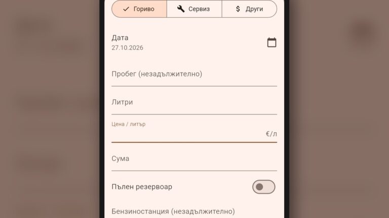 Стани тестер